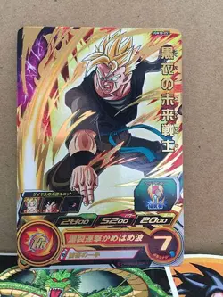 Future Warrior in Black UGM10-057 R Super Dragon Ball Heroes Mint Card SDBH - Image 3