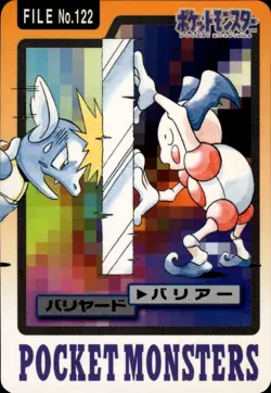Mr. Mime Carddass 1997 Vintage Pokemon Pocket Monsters Vending Card B60 - Image 1