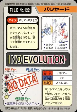Mr. Mime Carddass 1997 Vintage Pokemon Pocket Monsters Vending Card B60 - Image 2