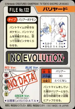 Mr. Mime Carddass 1997 Vintage Pokemon Pocket Monsters Vending Card B60 - Image 4
