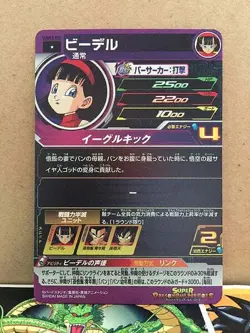 Videl UGM10-035 C Super Dragon Ball Heroes Mint Card SDBH - Image 2