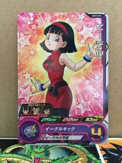 Videl UGM10-035 C Super Dragon Ball Heroes Mint Card SDBH - Image 3