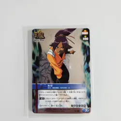 Yoruichi Shihouin Bleach Soul Card Battle Ultra UR Embossed Foil S-106 Japanese - Image 1