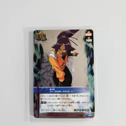 Yoruichi Shihouin Bleach Soul Card Battle Ultra UR Embossed Foil S-106 Japanese - Image 4