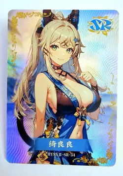 Flower Girl Waifu Card TCG | Kirara - Genshin Impact | SR | HYSNII-SR-34 - Image 2
