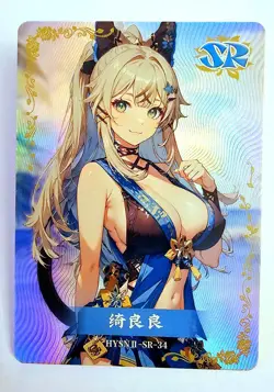 Flower Girl Waifu Card TCG | Kirara - Genshin Impact | SR | HYSNII-SR-34 - Image 5
