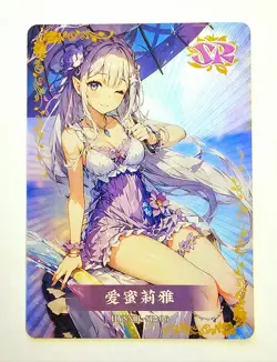 Flower Girl Waifu Card TCG | Emilia - Re:Zero | SR | HYSNII-SR-06 - Image 4