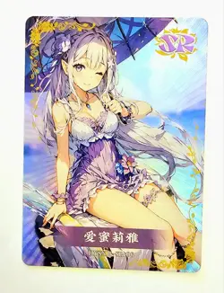 Flower Girl Waifu Card TCG | Emilia - Re:Zero | SR | HYSNII-SR-06 - Image 5