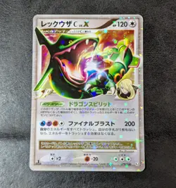 Poor - Pokemon card game TCG Rayquaza C LV.X 1st 079/100 Pt3 Holo JAPANESE - Image 6