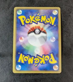 MP - Pokemon Card Game TCG Dragonite 1st 005/020 DS Holo Japanese - Image 4