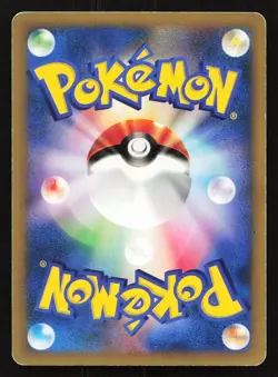 Will's Slowking 077/141 VS Series 1st ED Japanese Pokemon Card Non-Holo - Image 10