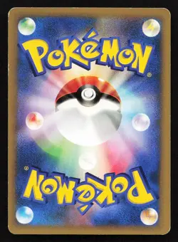 Will's Slowking 077/141 VS Series 1st ED Japanese Pokemon Card Non-Holo - Image 8