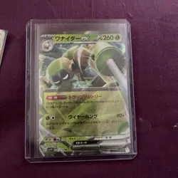 Spidops ex Holo RareJapanese PokÃ©mon Card â€“ SV1V Scarlet & Violet Mint Condition - Image 1