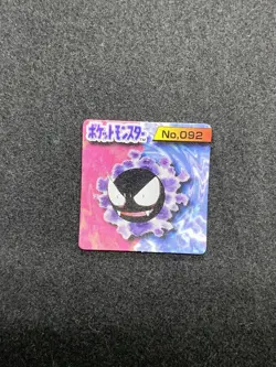Gastly Pokemon GB Pocket Mini Card Anime 1inch Japanese Nintendo - Image 1
