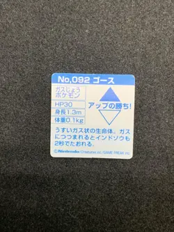 Gastly Pokemon GB Pocket Mini Card Anime 1inch Japanese Nintendo - Image 2