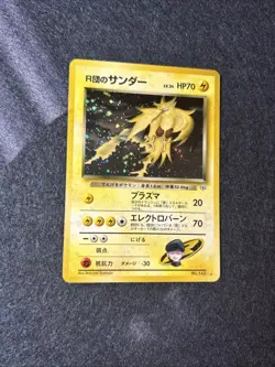Rocket's Zapdos No 145 Gym Challenge Pokemon Card Holo Rare Japanese NM - Image 2