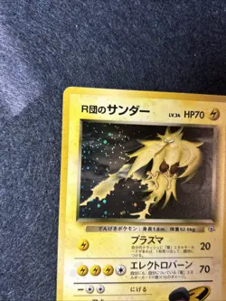 Rocket's Zapdos No 145 Gym Challenge Pokemon Card Holo Rare Japanese NM - Image 3