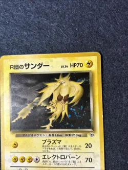 Rocket's Zapdos No 145 Gym Challenge Pokemon Card Holo Rare Japanese NM - Image 4