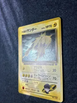 Rocket's Zapdos No 145 Gym Challenge Pokemon Card Holo Rare Japanese NM - Image 8