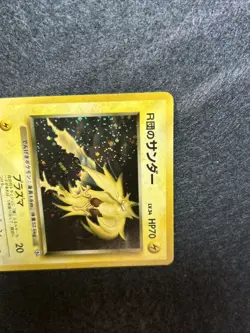 Rocket's Zapdos No 145 Gym Challenge Pokemon Card Holo Rare Japanese NM - Image 9
