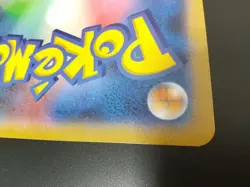 Pokemon Jumbo Card Mewtwo & Mew GX TAG TEAM SM-P Promo Japanese - Image 14