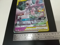 Pokemon Jumbo Card Mewtwo & Mew GX TAG TEAM SM-P Promo Japanese - Image 17