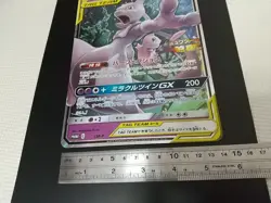 Pokemon Jumbo Card Mewtwo & Mew GX TAG TEAM SM-P Promo Japanese - Image 3