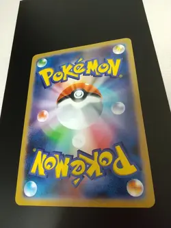 Pokemon Jumbo Card Mewtwo & Mew GX TAG TEAM SM-P Promo Japanese - Image 8