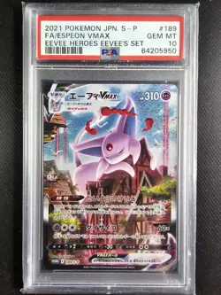 PSA 10 Espeon Vmax 189/S-P -2021 Eevee Heroes Japanese Promo Graded Pokemon Card - Image 3