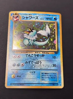 🎁 USA Vaporeon No. 134 Holo Jungle Japanese Pokemon Card - Image 11
