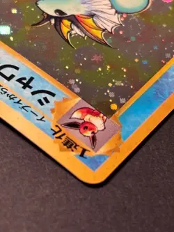 🎁 USA Vaporeon No. 134 Holo Jungle Japanese Pokemon Card - Image 15
