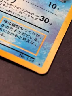🎁 USA Vaporeon No. 134 Holo Jungle Japanese Pokemon Card - Image 3