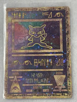 Pokemon TCG Ancient Mew - Pokemon Promos Regular Promo Holo Vintage Card MP - Image 10