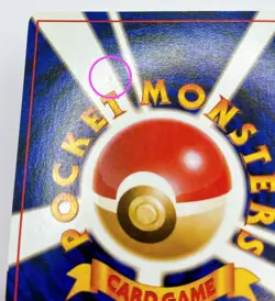 Dark Charizard Holo No.006 Team Rocket Japanese Pokemon Card 1997 #0922 - Image 16
