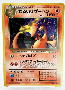 Dark Charizard Holo No.006 Team Rocket Japanese Pokemon Card 1997 #0922 - Image 18