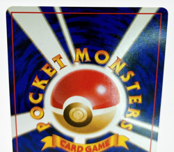 Dark Charizard Holo No.006 Team Rocket Japanese Pokemon Card 1997 #0922 - Image 21