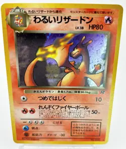 Dark Charizard Holo No.006 Team Rocket Japanese Pokemon Card 1997 #0922 - Image 3