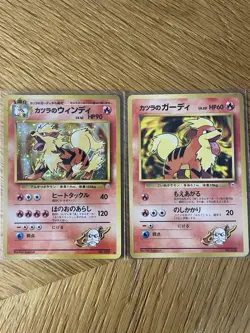 Blaine's Arcanine & Growlith 059 Holo Pokemon Card GYM Challenge Japanese - Image 1