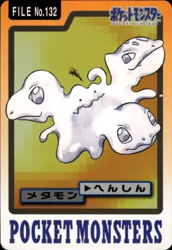 Ditto Carddass 1997 Vintage Pokemon Pocket Monsters Vending Card B74 NM - Image 1