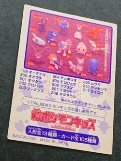 Sneasel NO.191 Pokemon Kid's mini card Japanese 2000 Pokémon TCG BANDAI RARE - Image 12