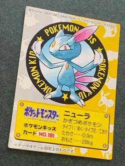 Sneasel NO.191 Pokemon Kid's mini card Japanese 2000 Pokémon TCG BANDAI RARE - Image 6