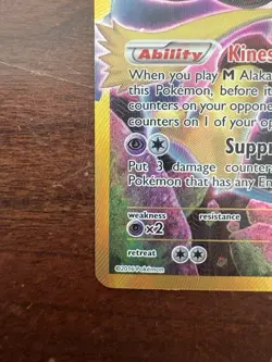 Pokemon TCG Alakazam EX 125/124 Fates Collide Secret Rare Card - Image 5
