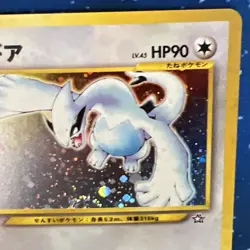 Lugia 249 Neo Genesis Old Back Gold Silver New World Japanese Pokemon Card #39CF - Image 4