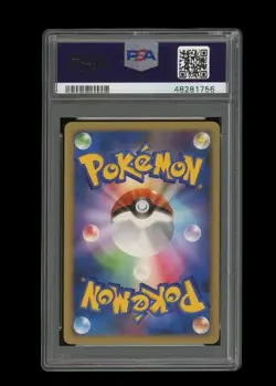 Pokemon PSA 9 MINT Mew 10th Movie Anniversary Japanese Holo Promo Card - Image 2