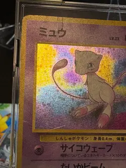 Swirl Pokemon Card Mew No.151 Mystery of the Fossils Holo Rare Old Back Japanese - Image 4