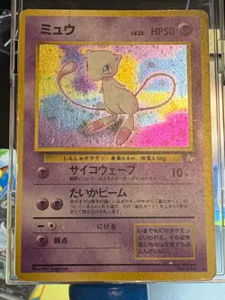 Swirl Pokemon Card Mew No.151 Mystery of the Fossils Holo Rare Old Back Japanese - Image 7