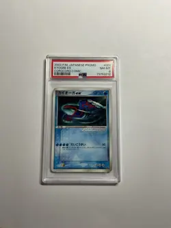 Kyogre EX Corocoro Comic Promo PSA 8 Japanese 2003 Pokemon Card 001/ADV-P - Image 1