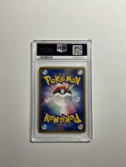 Kyogre EX Corocoro Comic Promo PSA 8 Japanese 2003 Pokemon Card 001/ADV-P - Image 2