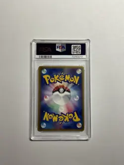 Kyogre EX Corocoro Comic Promo PSA 8 Japanese 2003 Pokemon Card 001/ADV-P - Image 4