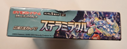 Pokemon Card Game Scarlet & Violet Booster Pack Stellar Miracle BOX sv7 - Image 10
